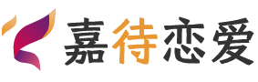 台湾嘉义恋爱咨询